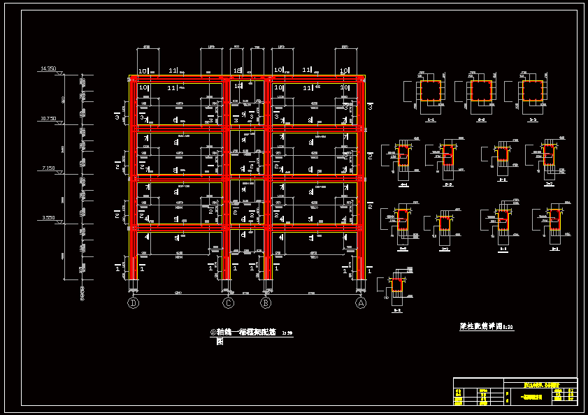 一榀框架配筋图