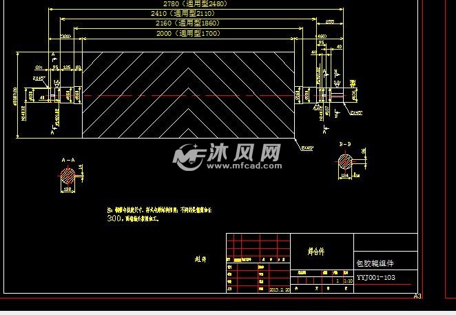 包胶辊组件 - 工装图纸 - 沐风网