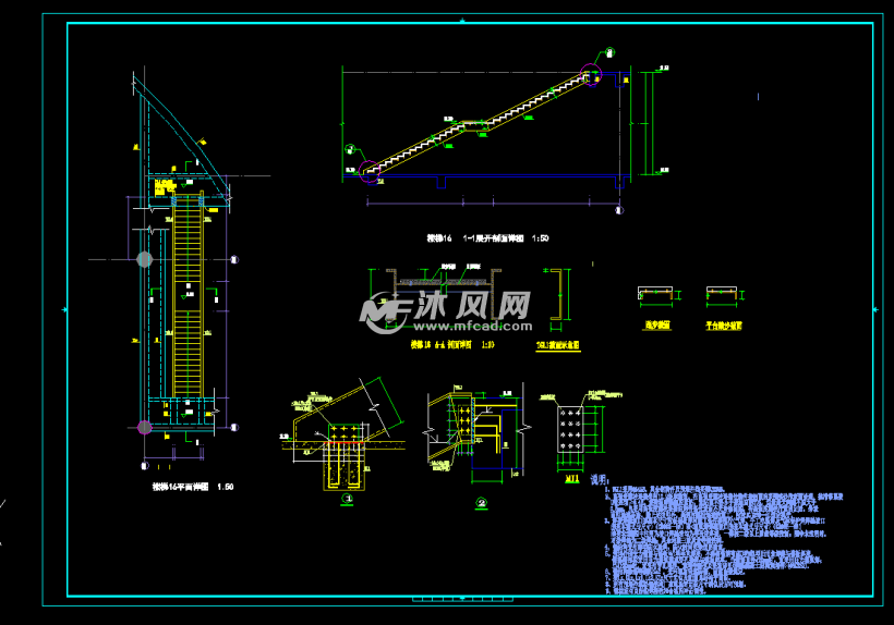 直跑楼梯节点构造详图