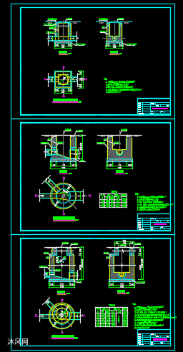 直径500 700 1000污水检查井图