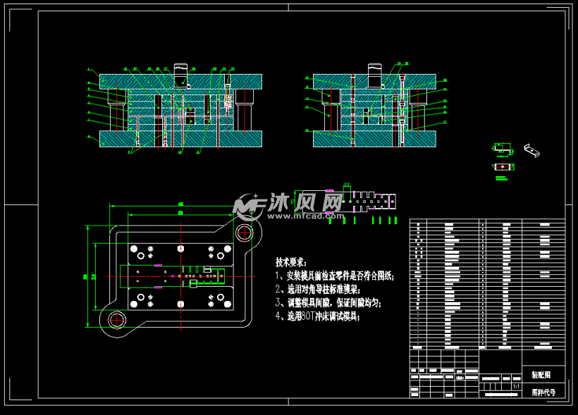 z形件冲压模具设计图纸