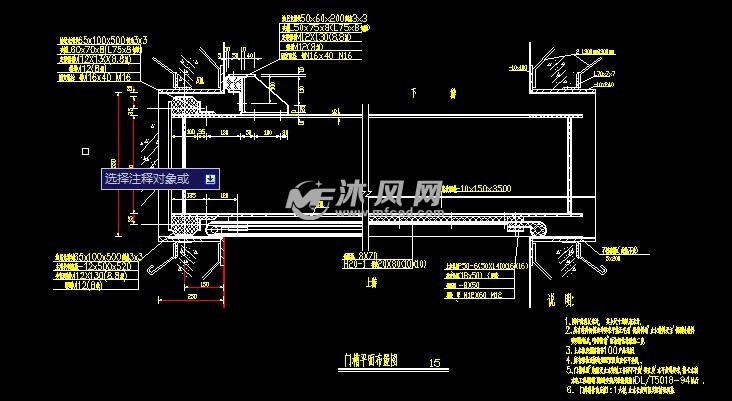 门槽平面布置图螺杆操控启闭灌溉渠闸门体尺寸结构图门起闭止水面配套