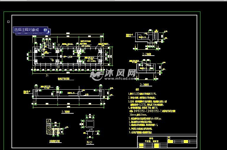 地磅坑平面布置图