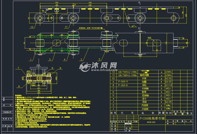 输送链条图纸