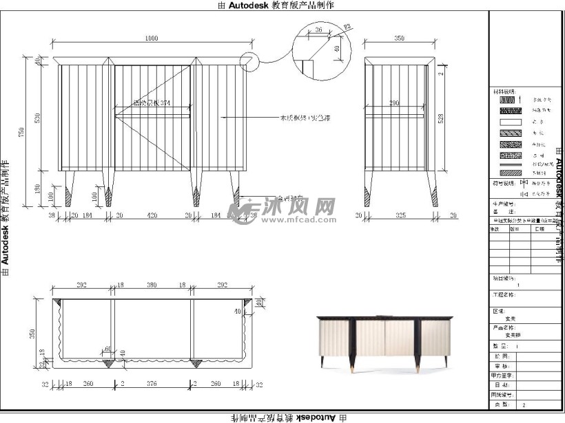 b02户型样板房家具结构图