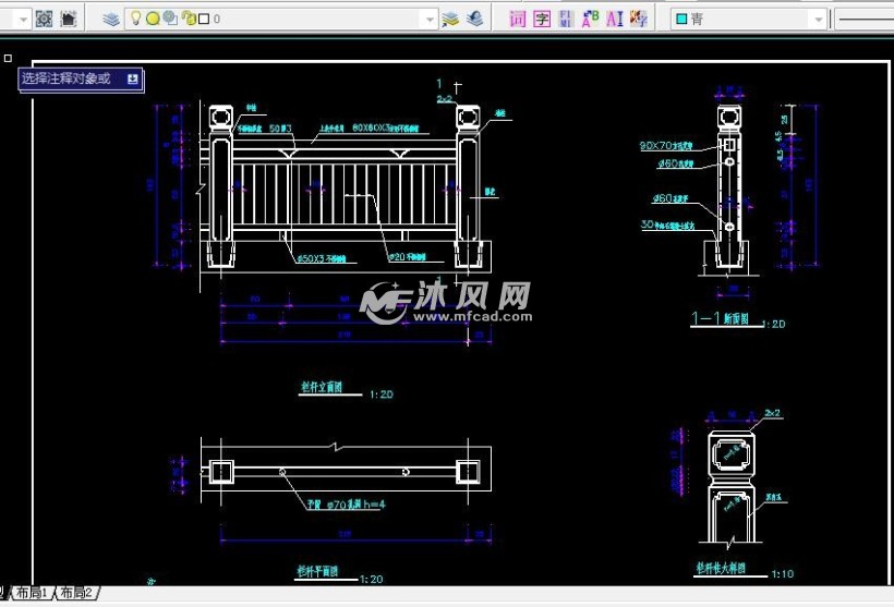 2米長鋼筋結構澆築拱圈橋- 公路橋樑圖圖紙 - 沐風網