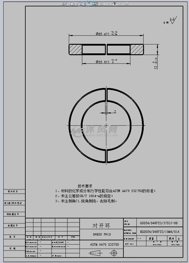 岩棉离心机风环图纸图片