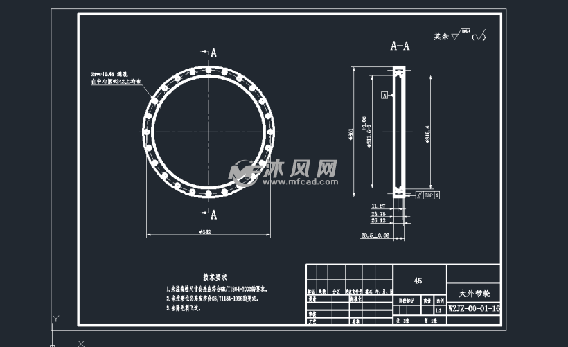 內帶輪零件圖