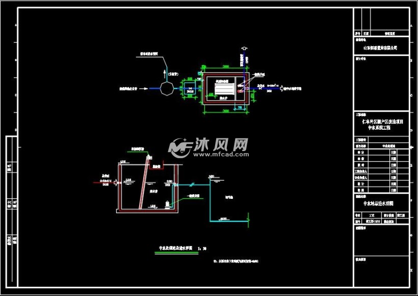 300td小区中水回用工程施工图