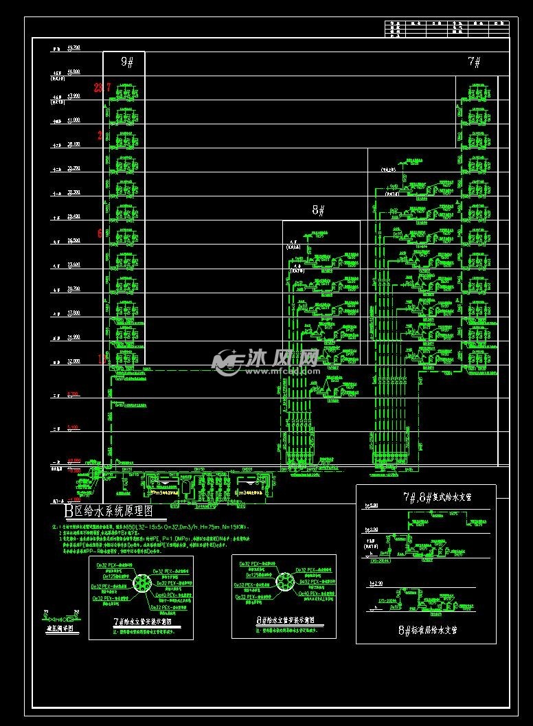 某住宅給排水消防系統圖- cad建築圖紙 - 沐風網