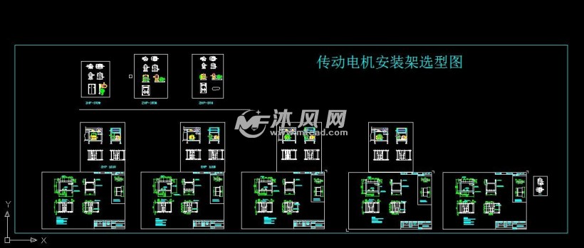 傳動電機安裝架選型圖