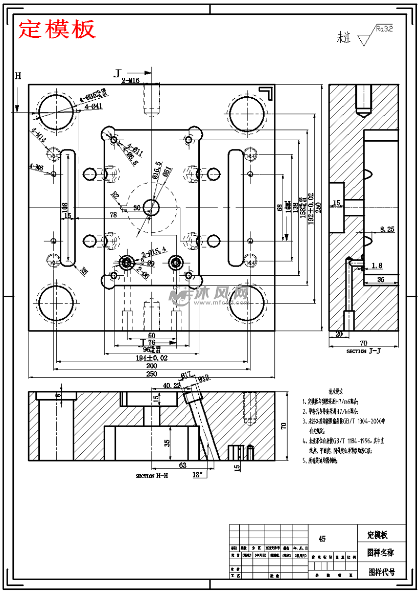 定模板动模板零件图面针板型腔型芯成为认证设计师,送定制鼠标垫!