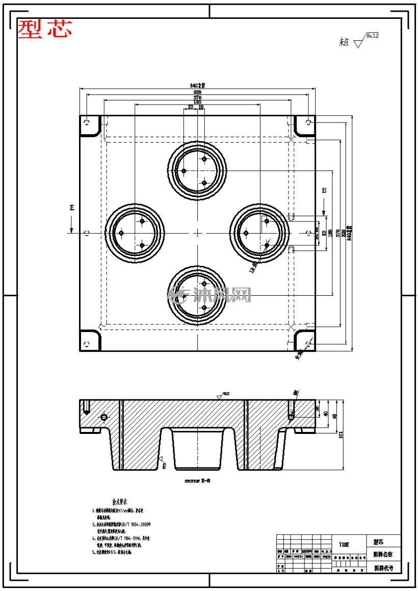 塑料杯注塑模具设计-模流分析
