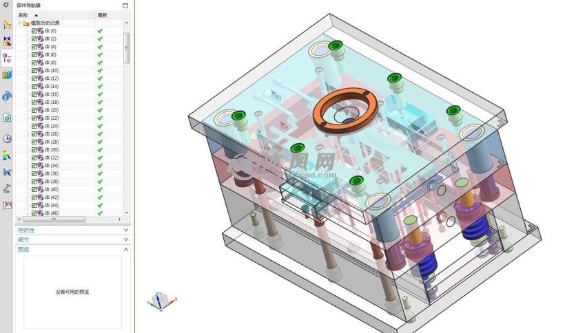 模具3d图免费下载图片