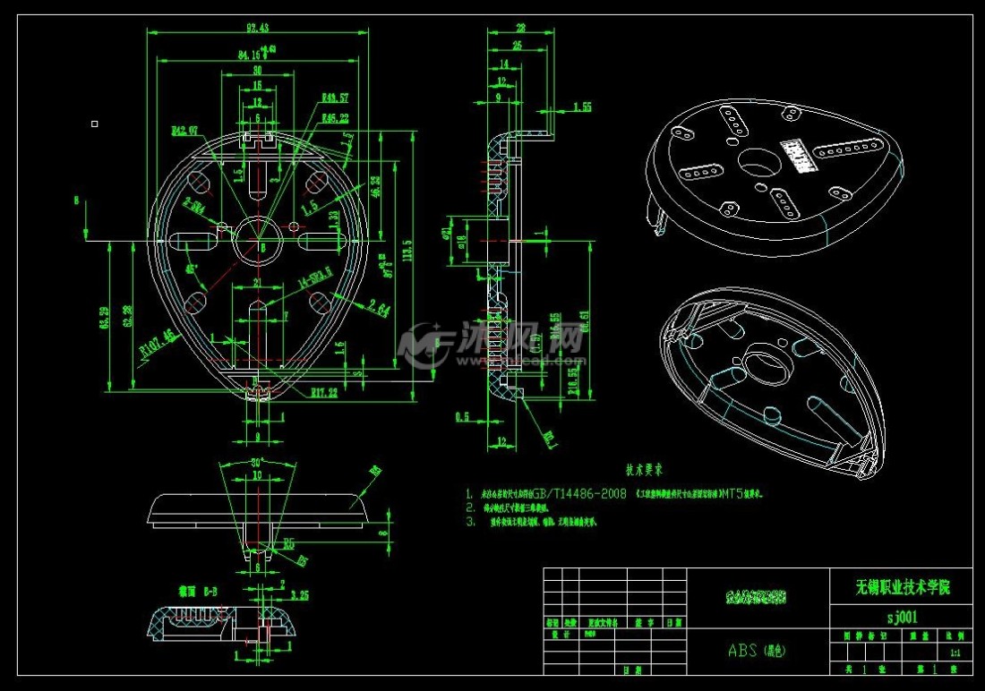 模型库 设计方案 模具(塑料,五金) 免费领取鼠标垫 免费发布设计需求