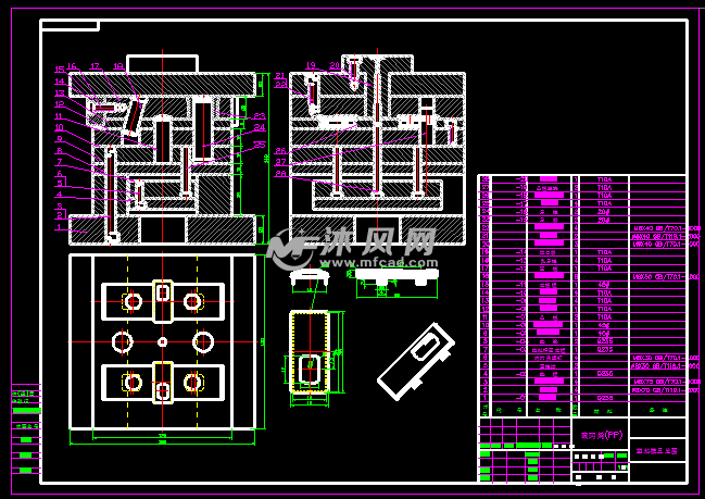 模具装配图 明细栏图片