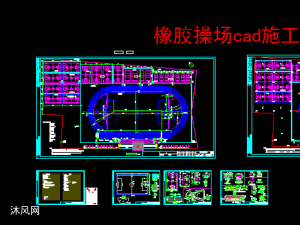 屋頂操場屋頂運動場cad設計圖