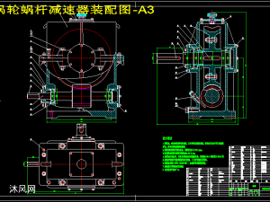 軋鋼機用三級行星輪浮動減速器