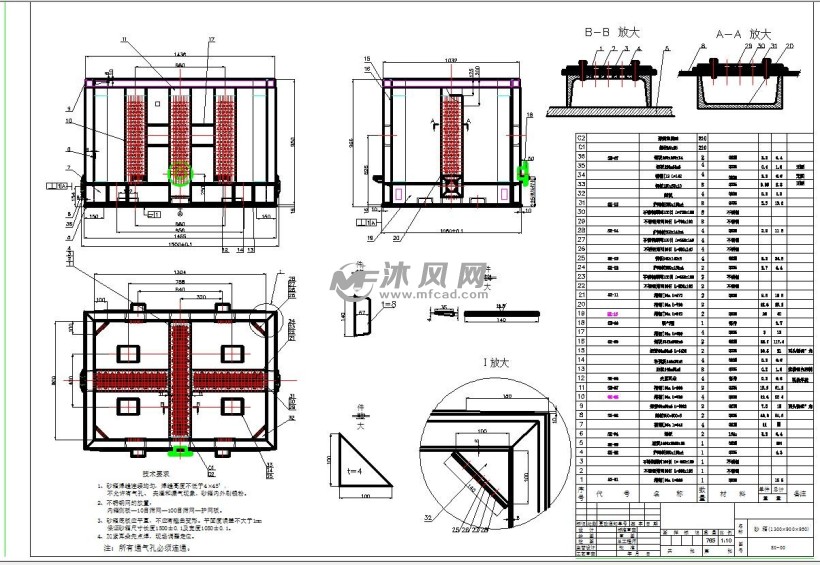 消失模铸造专用砂箱 - 机械设备图纸 - 沐风网