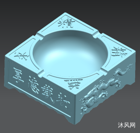 ug精益求精烟灰缸ug刀路cnc a70图纸合集的封面图
