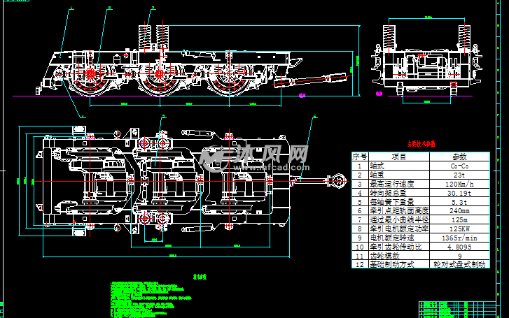 重型货车转向架结构 - 交通运输图纸 - 沐风网