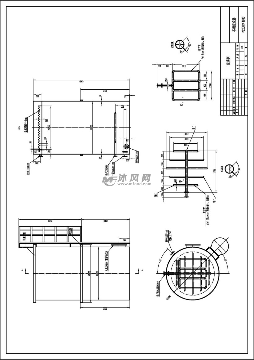 芬頓反應器與微電解塔