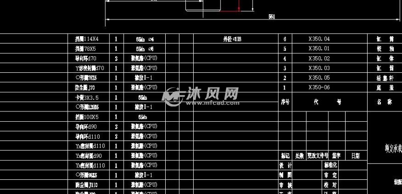 侧向铰接定位行程缸图纸下载_通用设备图纸- 沐风网