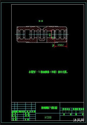 Z20��·�����㲿����ͼͼֽ�ϼ��ķ���ͼ