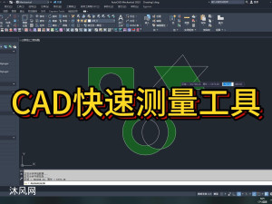 CAD��ο��ٲ���