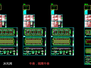 某优质母牛繁育基地(牛舍部分)工程图纸