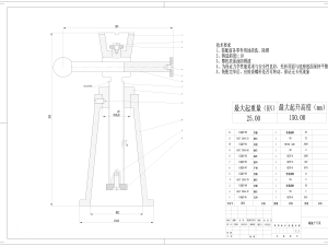 螺旋千斤顶_F=25，H=150
