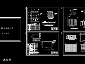 某供水保障工程规划