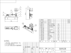 缝包机自动上标签机