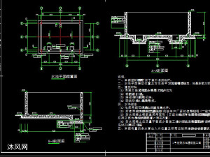 脱硫水池与集水池