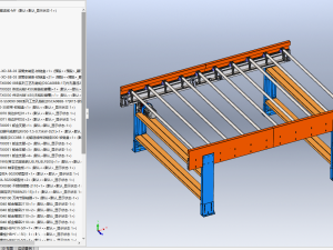 2000宽不锈钢滚筒线
