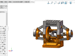 差速器演示模型