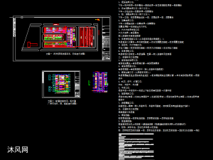 客车制造工艺图