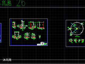 污水处理厂二沉池及污泥井结构设计施工图