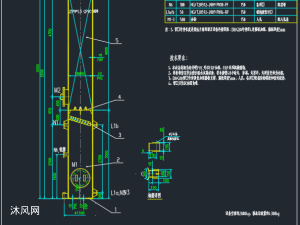 DN800次氯酸钠塔PVC+FRP
