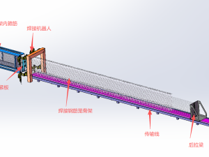 公路T梁骨架焊接站