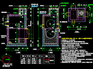 方形跌水井构造及井室井盖收口配筋图