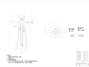 螺旋千斤顶设计_F=48.5，H=210