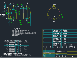 DN2000*3520卧罐含鞍座