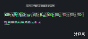 ĳ36x17���������װ��ͼֽͼֽ�ϼ��ķ���ͼ