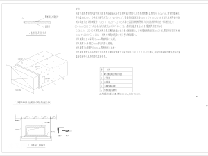 某小学校教学楼扩建工程暖通图