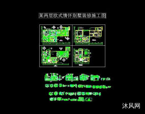 ĳ����ŷʽ�黳����װ��ʩ��ͼͼֽ�ϼ��ķ���ͼ