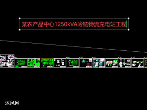 ĳ1250kVA�����������վ����