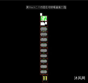 ĳ58x19��ʮ�Ĳ�סլ¥ůͨʩ��ͼͼֽ�ϼ��ķ���ͼ