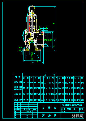 0ug安全閥各個零件圖裝配圖dong_1234562016-05-314467115autocad2014