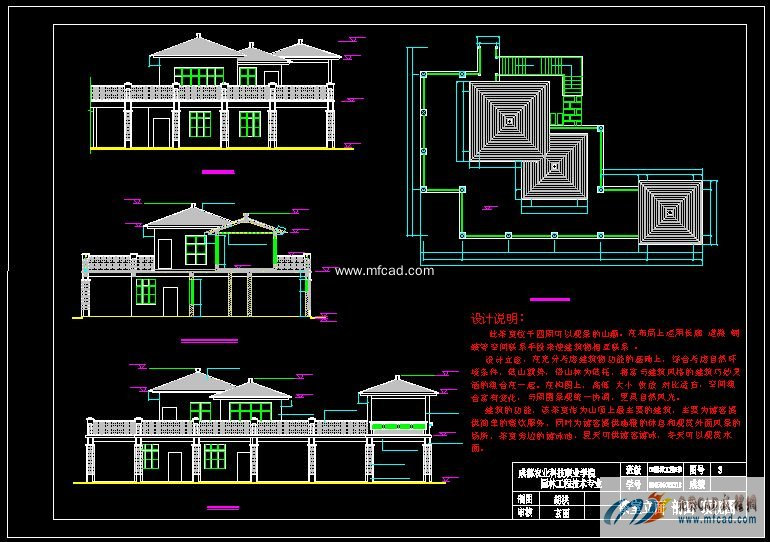 茶室的全套設計圖 - autocad其他類別園林景觀效果圖 - 沐風圖紙